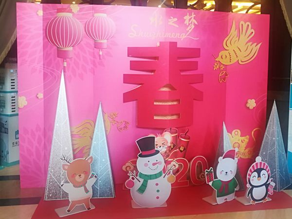 為祝賀新年領(lǐng)導(dǎo)為員工發(fā)放福利啦！~~