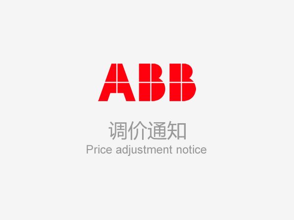 ABB Drives Price Adjustment Notice Letter