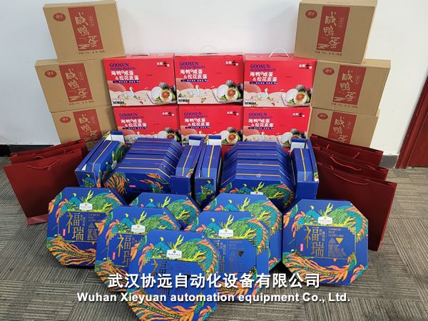 武漢協(xié)遠為員工準備了端午節(jié)驚喜