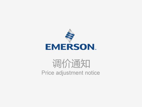Emerson Rosemount price adjustment notice in 2022